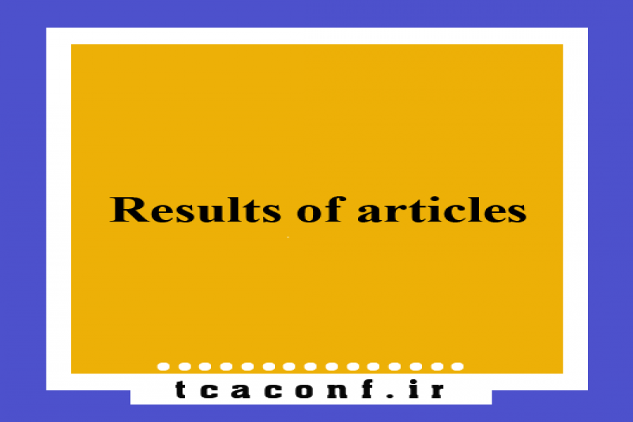 The time of announcement of the results of articles arbitration